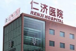 仁济医院最新的爆料视频,真相与争议并存