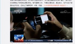 爆料新闻有用吗,为何它们如此有用？