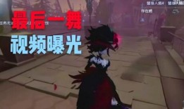 红夫人爆料视频