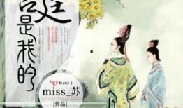 宫廷吃瓜小说免费阅读,宫廷吃瓜者的免费阅读之旅