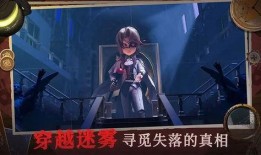 恐怖躲猫猫4最新爆料