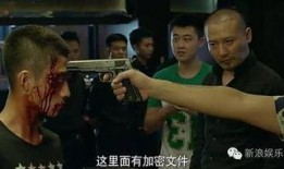 余罪电影在线观看,网罗罪恶，正义归来